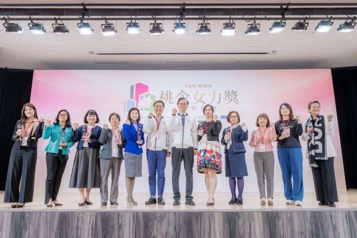 「桃園市桃企女力獎」讓桃園女力更有發揮空間 20231209005459608