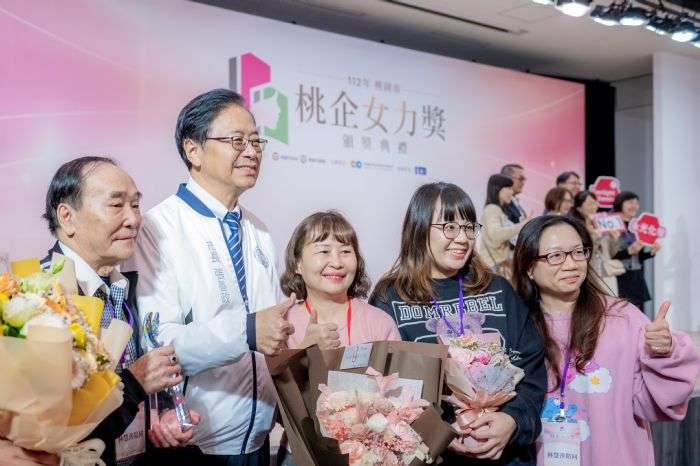 「桃園市桃企女力獎」讓桃園女力更有發揮空間 20231209005513493