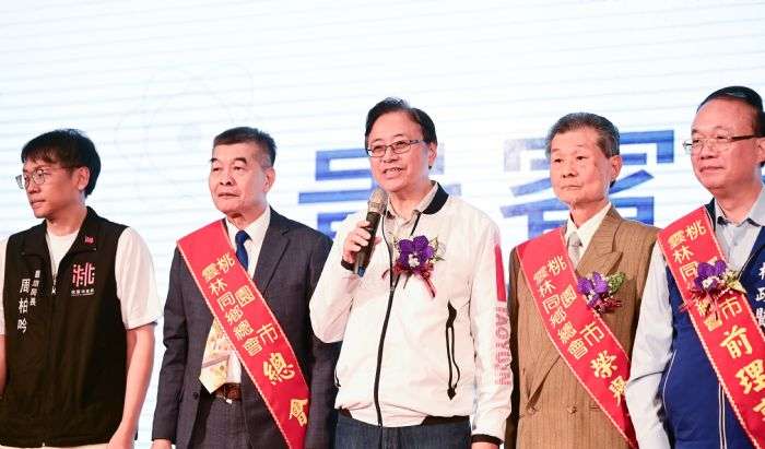 桃園市雲林同鄉會成立40年 人才濟濟深耕地方 20231210160732968