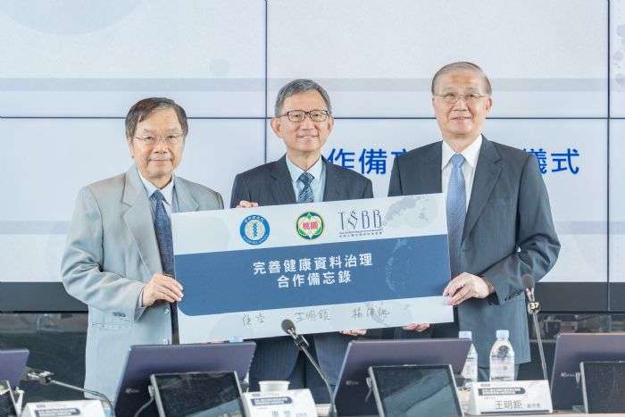 桃市府與中研院簽「人體生物資料庫」合作備忘錄 提升影像醫學貢獻 20231211152713346