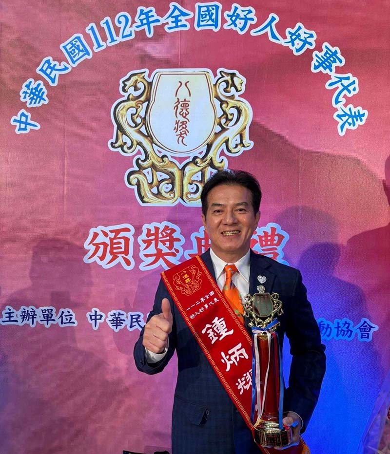 勤奮向上、藥師鍾炳耀當選全國好人好事代表