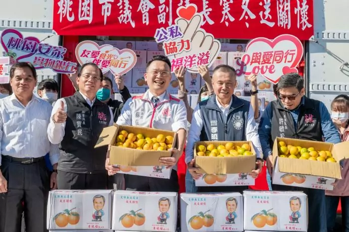 「愛心副議長」李曉鐘拋磚引玉 捐桃園社福團體逾萬斤柳丁 「愛心副議長」李曉鐘拋磚引玉 捐桃園社福團體逾萬斤柳丁