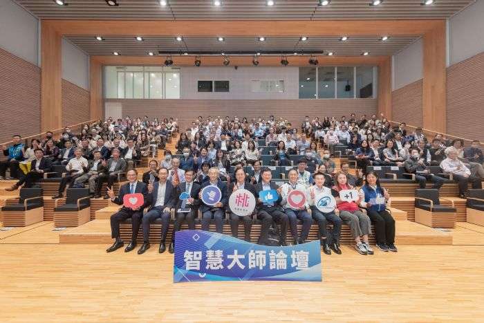 桃園智慧大師論壇登場 李傑、黃中于分享未來數位趨勢 20231215181431980