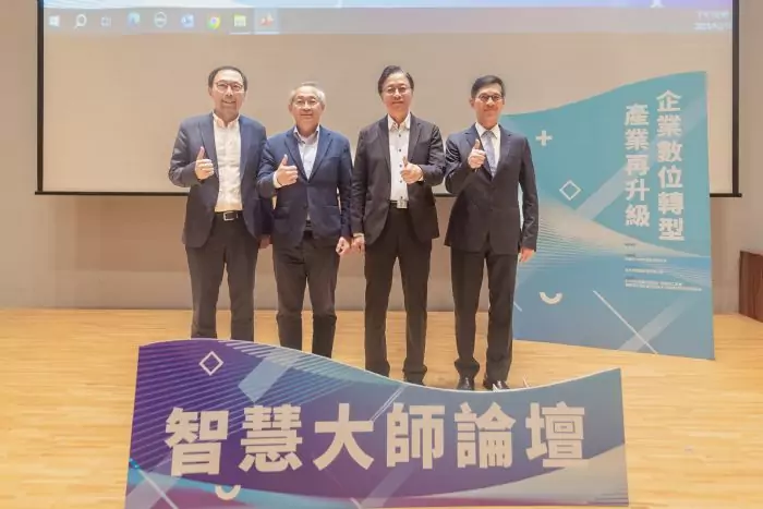 桃園智慧大師論壇登場 李傑、黃中于分享未來數位趨勢 桃園智慧大師論壇登場 李傑、黃中于分享未來數位趨勢
