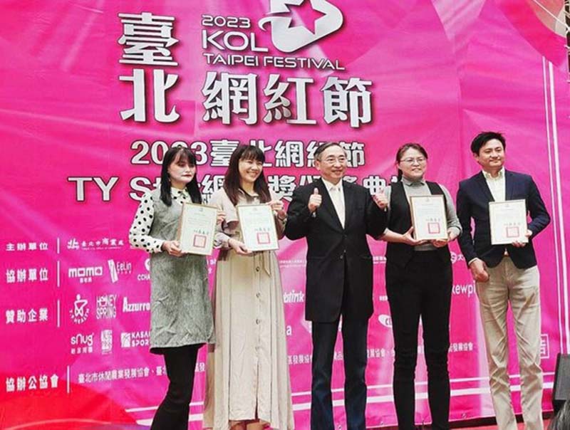 台北網紅節登場 人氣網紅得獎名單揭曉