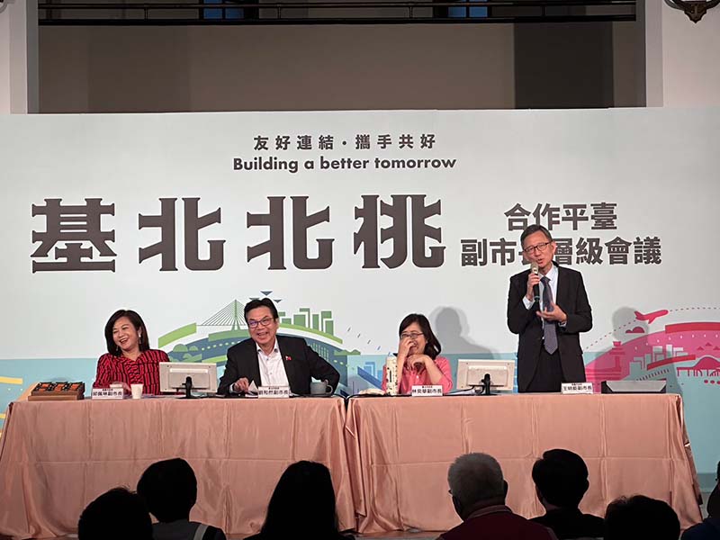 王明鉅參與基北北桃合作交流平台 共推氣候變遷因應與調適合作方案 王明鉅參與基北北桃合作交流平台 共推氣候變遷因應與調適合作方案