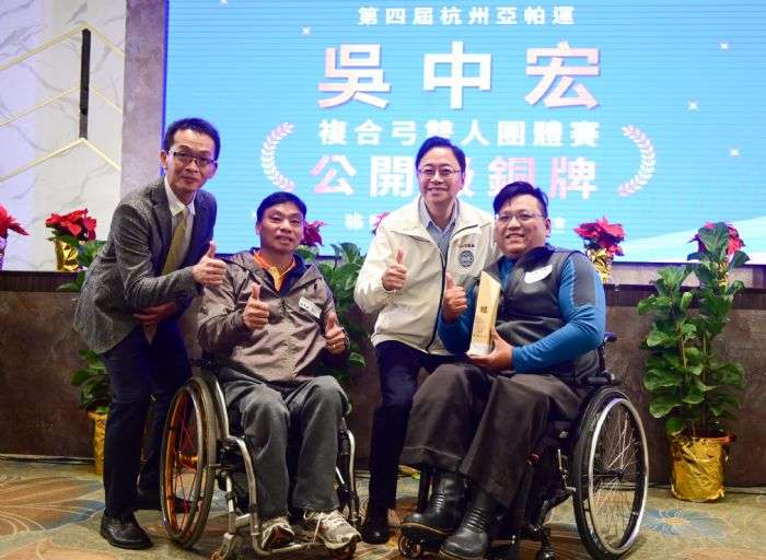 桃園全運會奪39金41銀54銅 超越上屆成績 20231218001135123