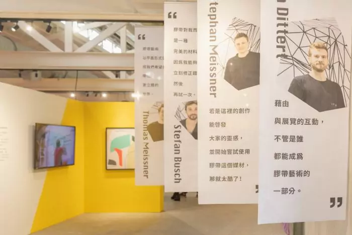 中原文創園區首展登場 蘇俊賓:盼為桃園承載更多價值 中原文創園區首展登場 蘇俊賓:盼為桃園承載更多價值
