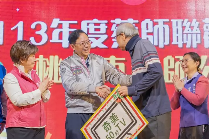 張善政出席桃藥師聯歡大會 盼提供市民更好的健康保障 20231224152850242