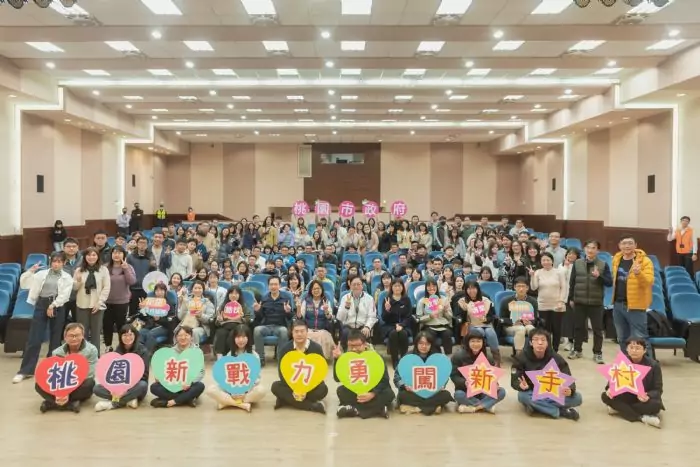 全國首創2新單位 張善政盼桃園成為智慧城市 全國首創2新單位 張善政盼桃園成為智慧城市