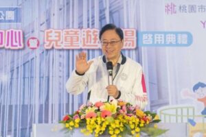 楊梅和平森林公園活動中心揭牌 滿足社區集會活動需求