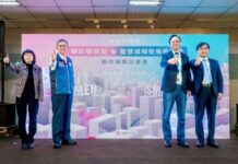 全國首創!桃園明年元旦成立婦幼局、智慧城鄉發展委員會