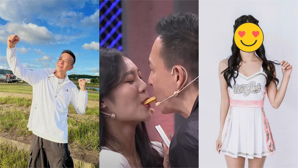 小鐘脫單了!公主抱「23歲啦啦隊甜妹」親密畫面震撼流出