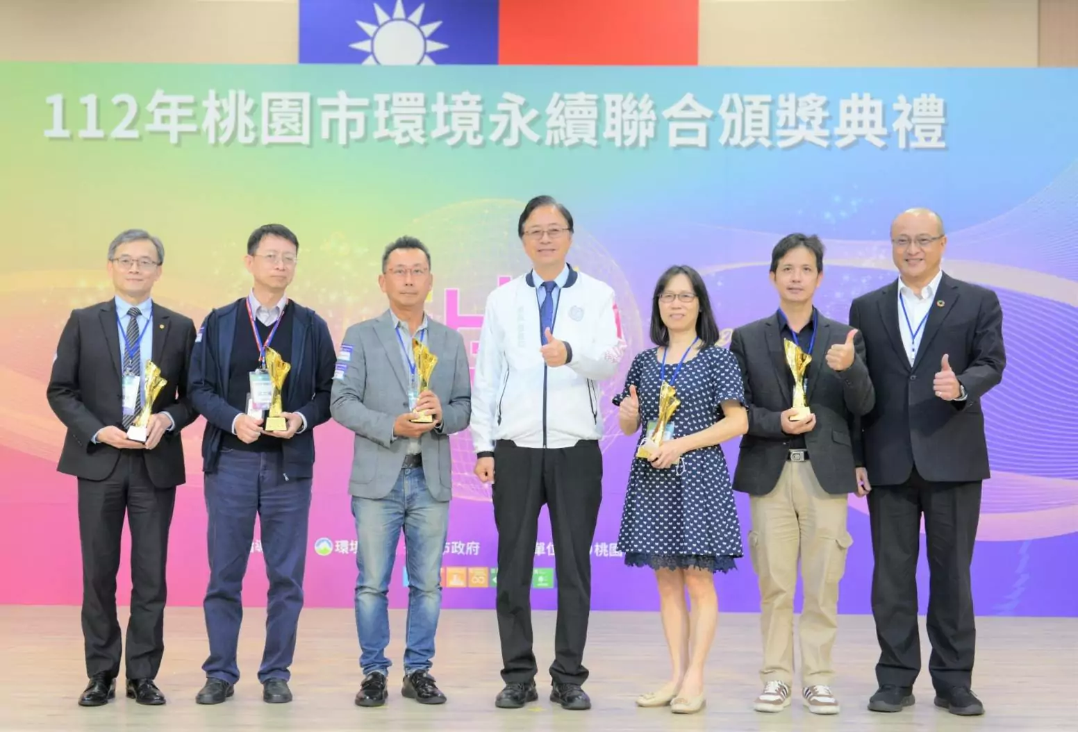 桃環局舉辦環境永續聯合頒獎典禮 132組企業、團體獲獎 桃環局舉辦環境永續聯合頒獎典禮 132組企業、團體獲獎