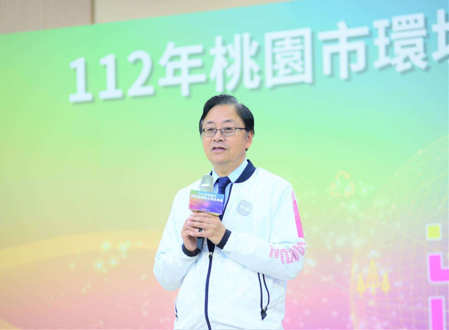 桃環局舉辦環境永續聯合頒獎典禮 132組企業、團體獲獎 243599 0