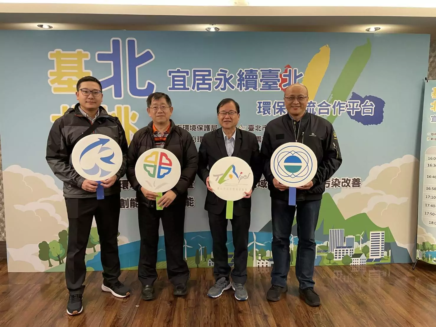 基北北桃環保局推動跨域環境治理 打造共榮生活圈 基北北桃環保局推動跨域環境治理 打造共榮生活圈