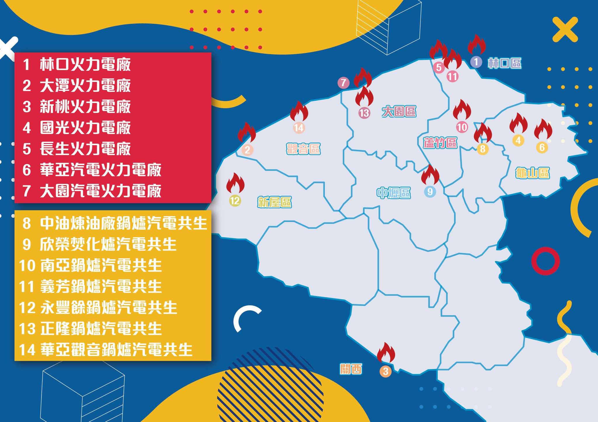 專訪/挑戰綠營立院幹事長 牛煦庭批對手在選區不幹事 267706445 3138204336462194 3269820618237608420 n