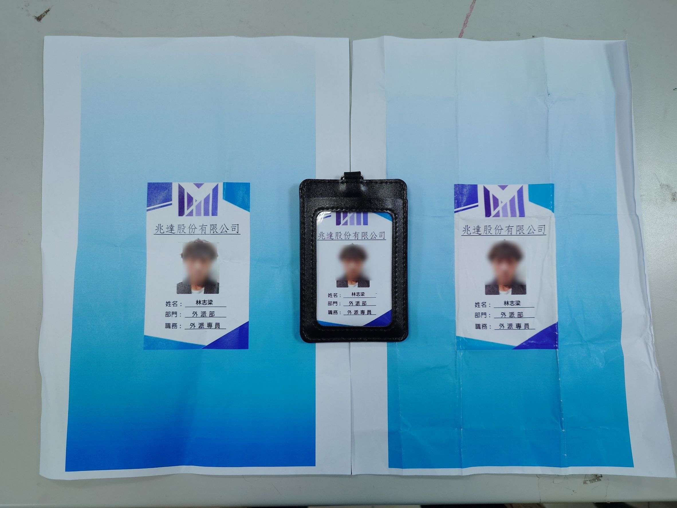 假投資詐騙406萬 將計就計面交逮車手 270821 0