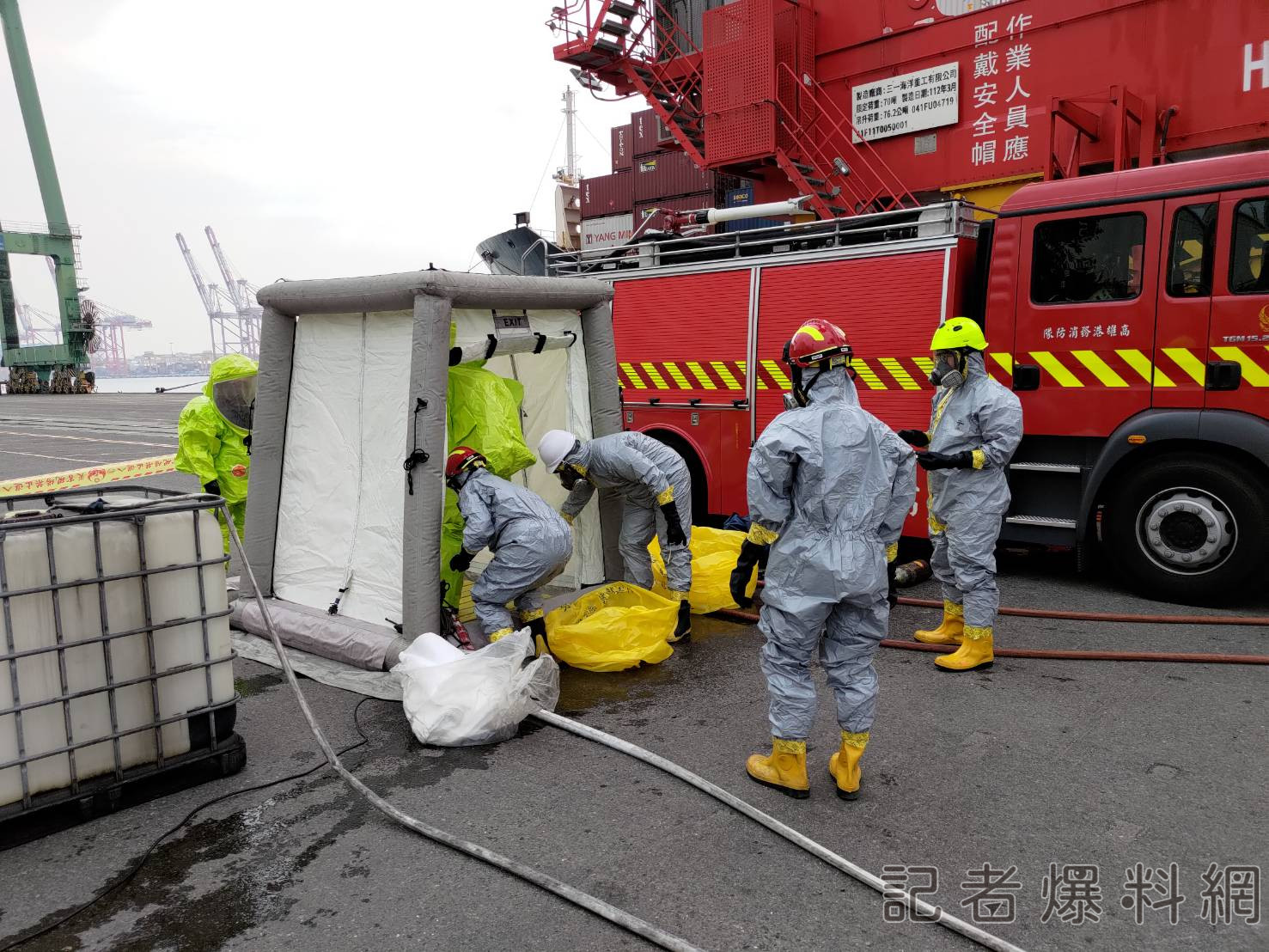 高雄港驚傳「氫氟酸」外洩!現場封鎖1人緊急送醫