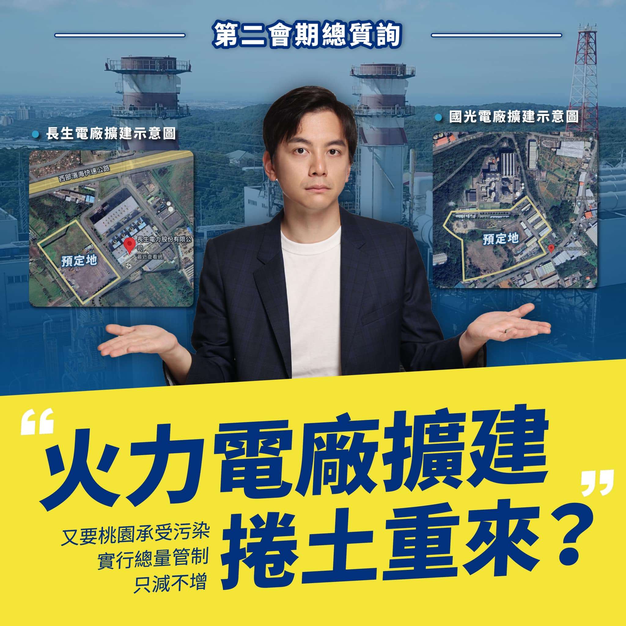 專訪/挑戰綠營立院幹事長 牛煦庭批對手在選區不幹事 400642083 864190768428166 7655962392694947308 n