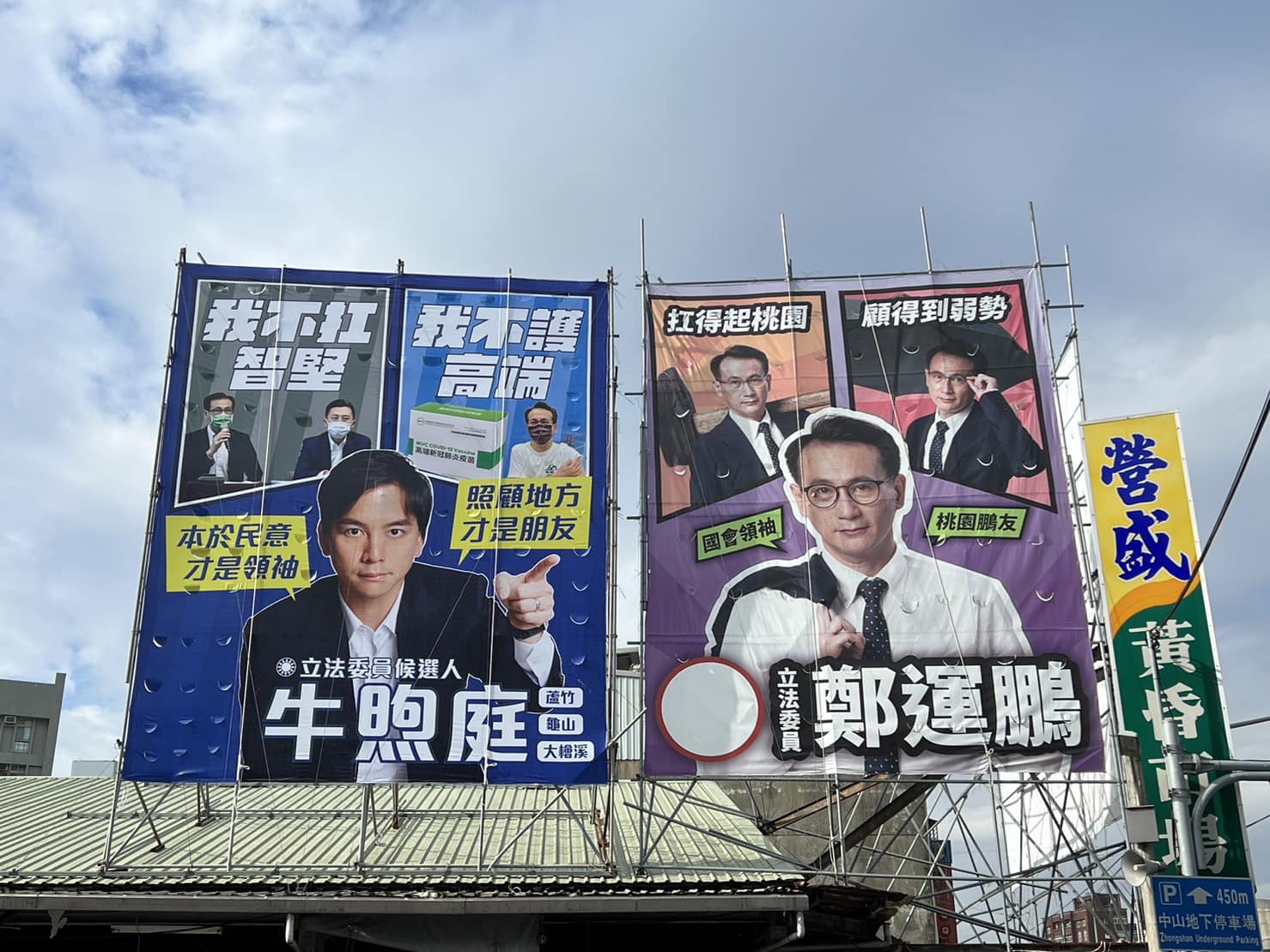專訪/挑戰綠營立院幹事長 牛煦庭批對手在選區不幹事 405829609 871091137738129 4968891260032427785 n