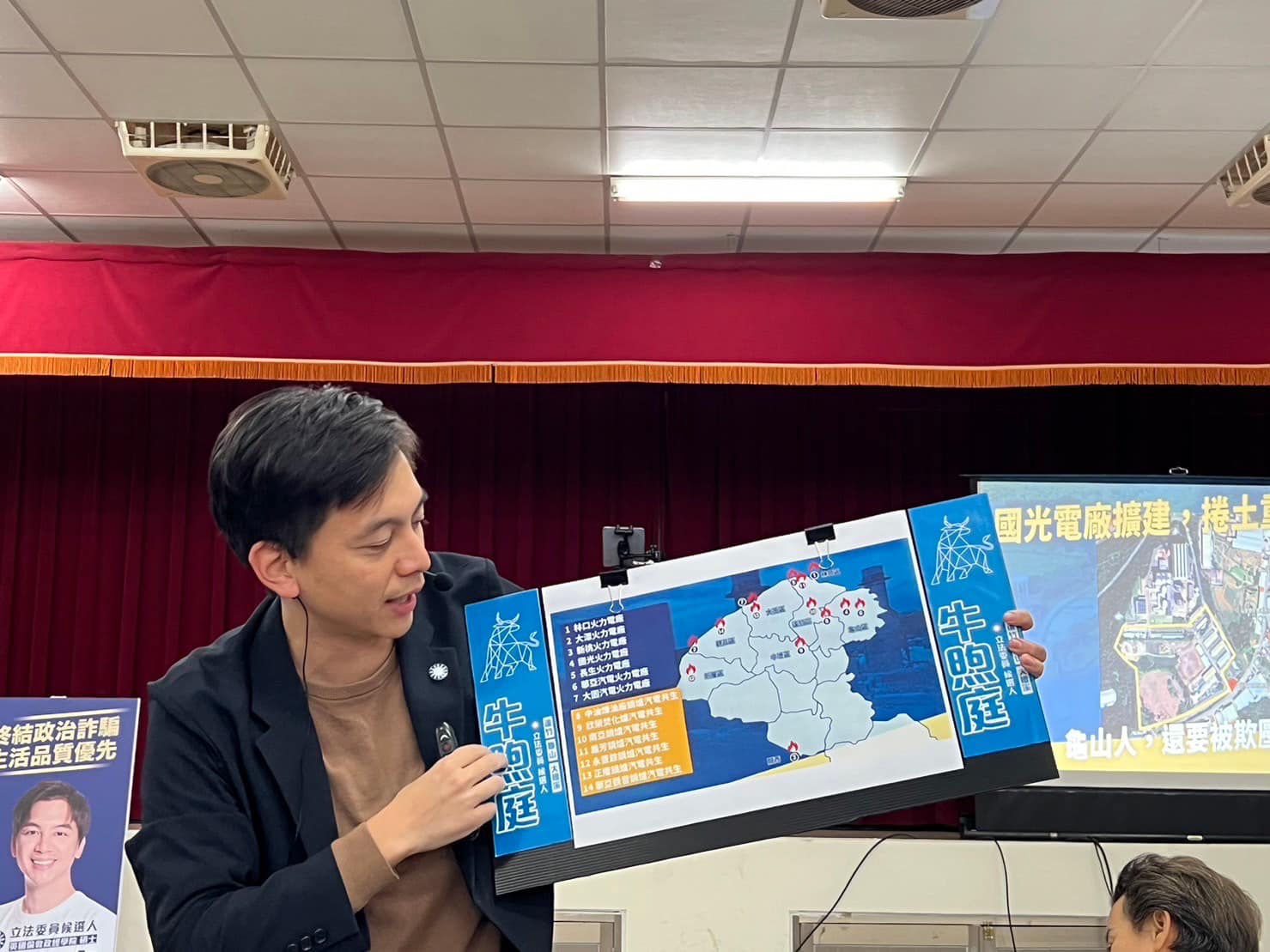 專訪/挑戰綠營立院幹事長 牛煦庭批對手在選區不幹事 406740538 872325784281331 1401562088002229728 n