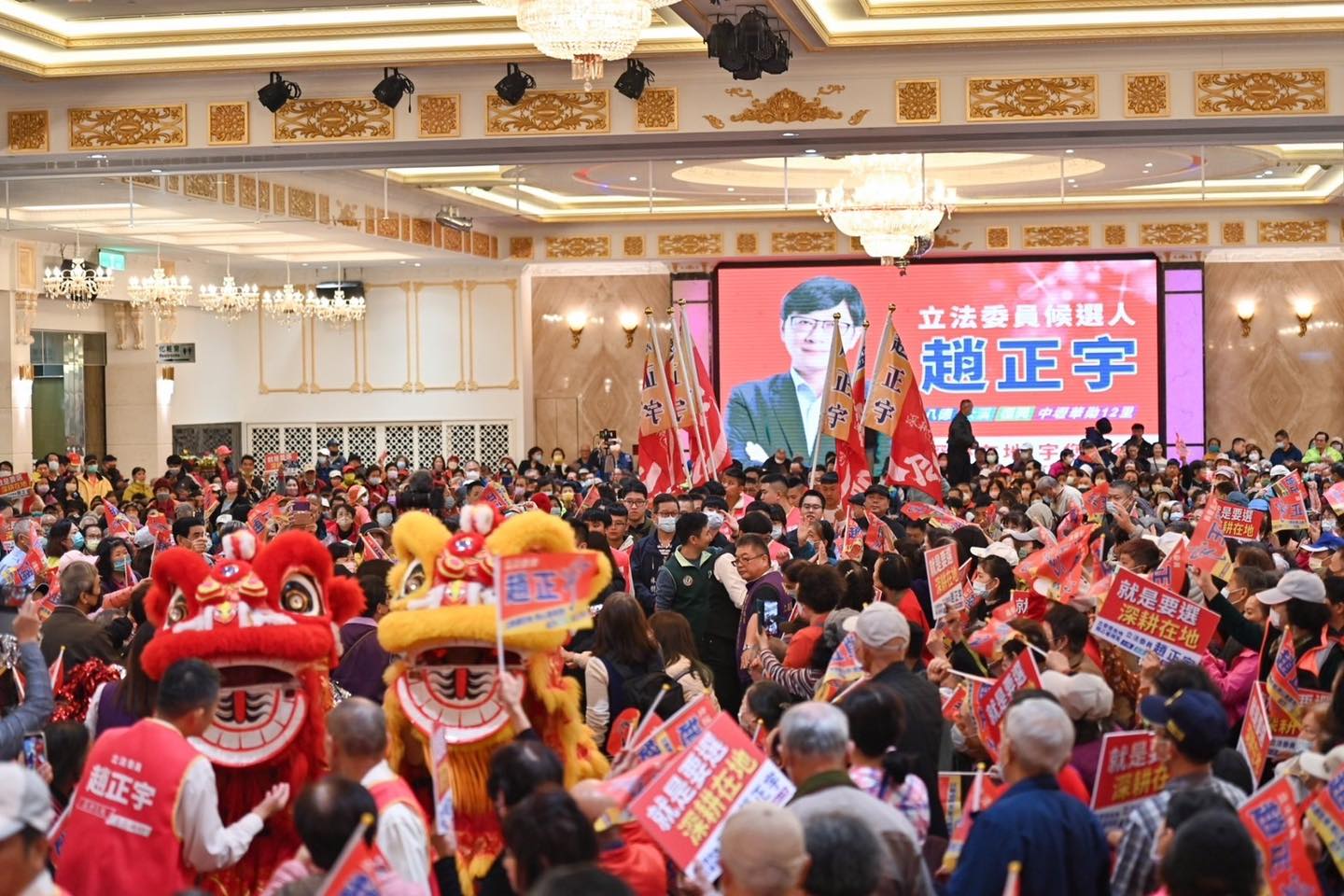 趙正宇成立八德競總 許家睿提3理由力挺 407656393 880457153450084 8555512473731984899 n