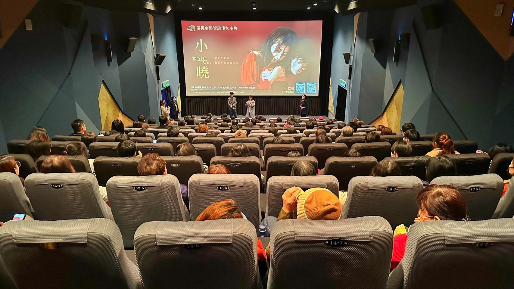 桃園取景電影《小曉》特映會中壢登場 呈現女性在家庭的無奈 41