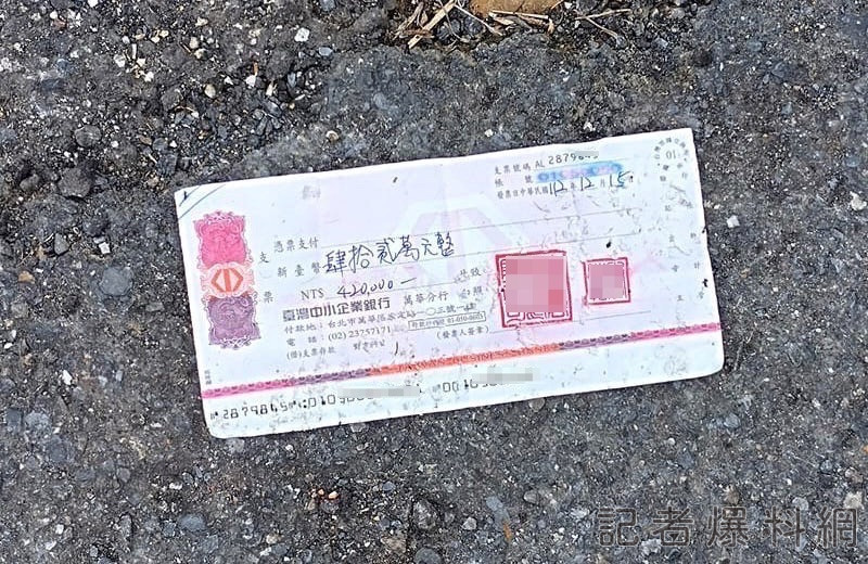 南投路上出現42萬元支票 網籲別撿!恐怕陷入圈套