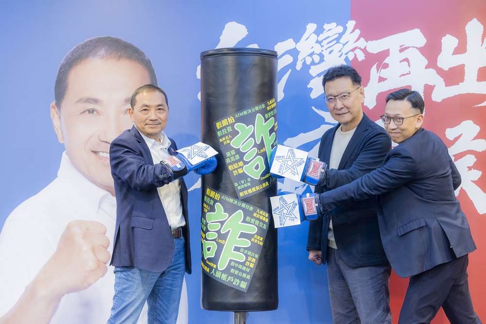 侯友宜:近9成台灣人接過詐騙電話簡訊 當選總統將全力掃蕩