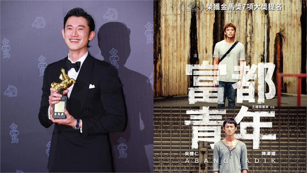 吳慷仁感謝支持《富都青年》!曝與粉絲「1可愛互動」