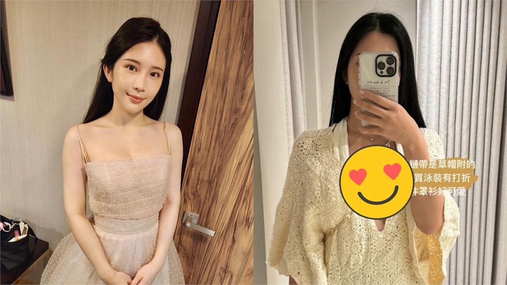 鄭家純更衣間「試穿深V泳裝」送福利!香辣畫面全流出