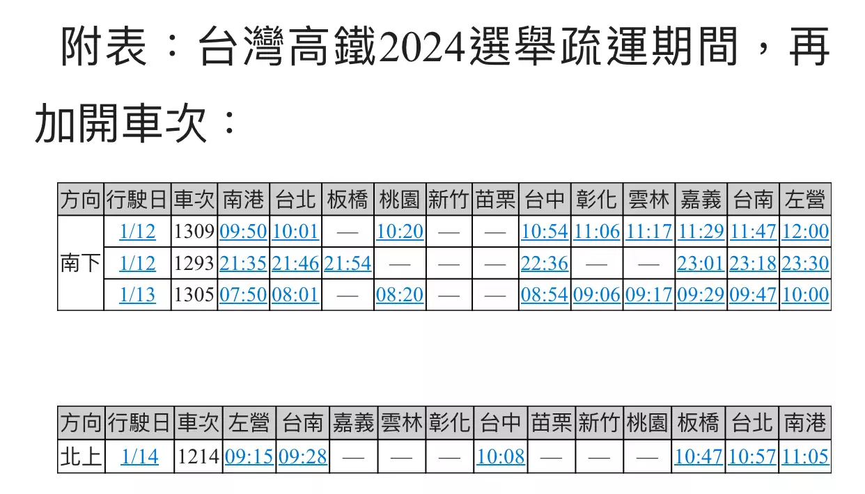 4319319B A519 4984 851D C3A33061349B