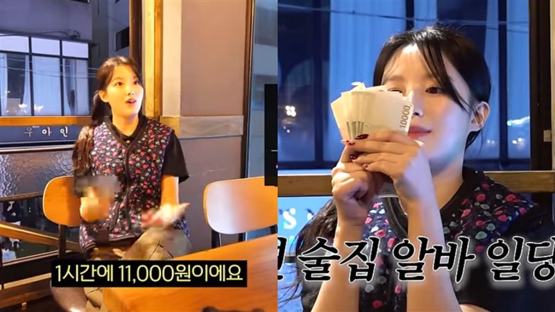 舒華綜藝神附體!開心數錢網全歪樓看情侶