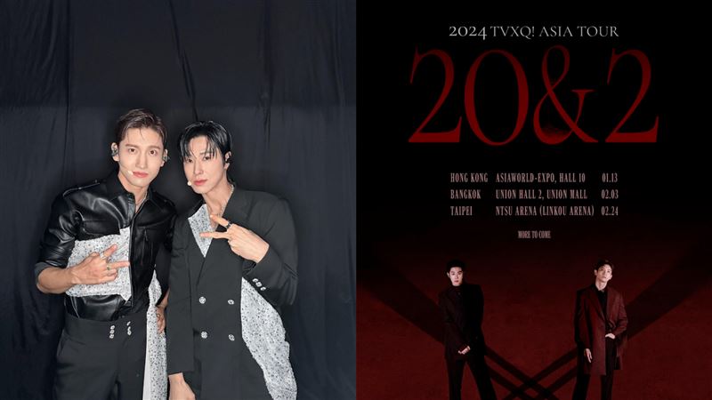 東方神起不忘台粉!時隔4年宣布來台開唱