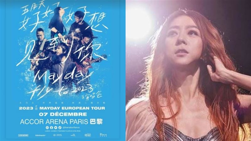 陳綺貞1動作力挺五月天!陸官方解析音檔