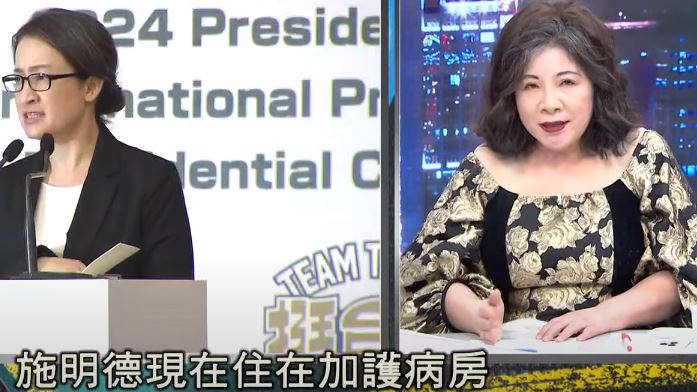 陳文茜爆施明德在ICU洗腎 最新病況曝