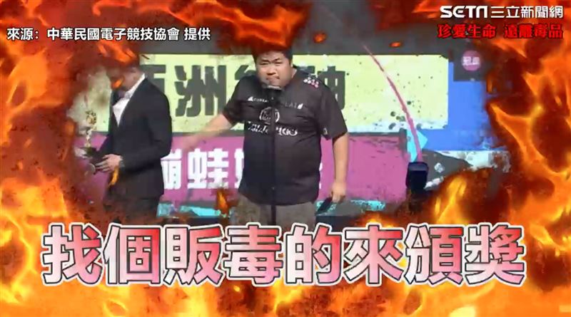 找Toyz頒獎統神爆氣 網刷爆3000留言洗版