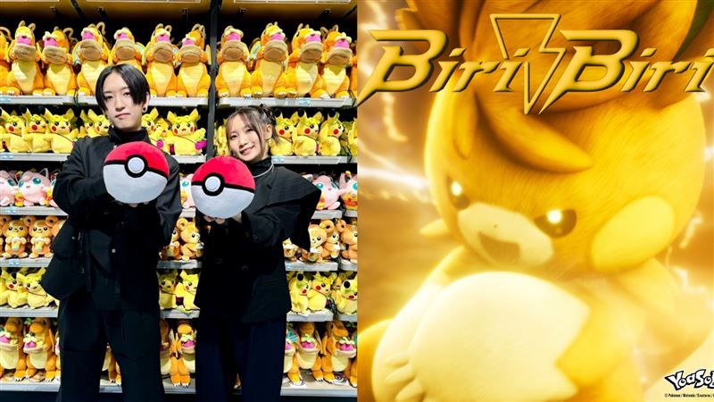 YOASOBI來台開箱!提前曝台灣寶可夢中心