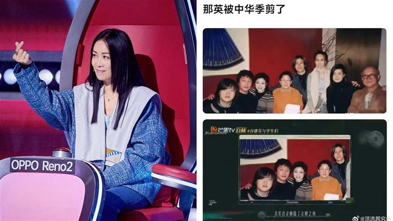 那英陷風波玩完了!鏡頭剪光爆遭軟封殺