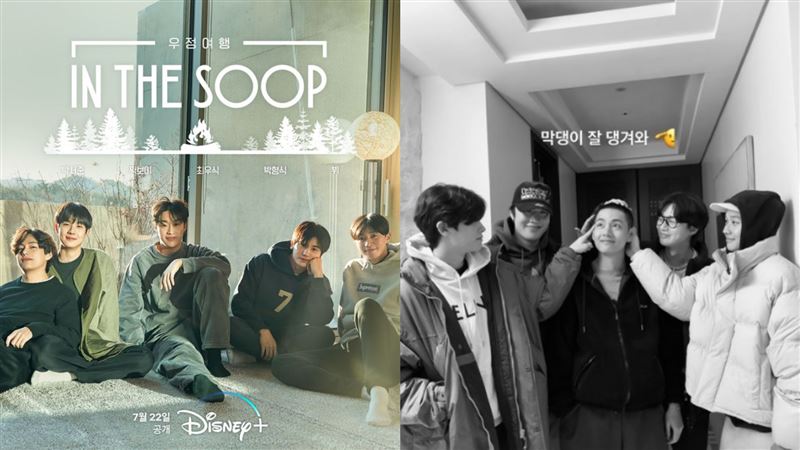 朴敘俊曬Wooga Family合體照!暖心送行V