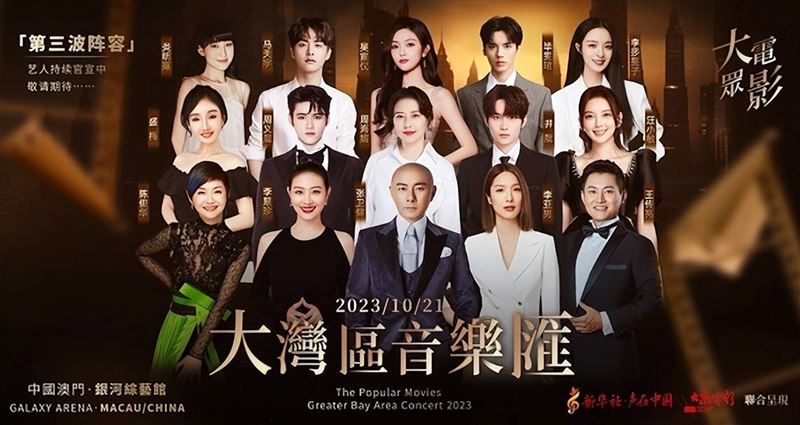 身體早發警訊?周海媚傳10月節目彩排失控