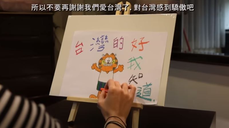 台灣最美的風景不是人!歐洲妹吐心聲