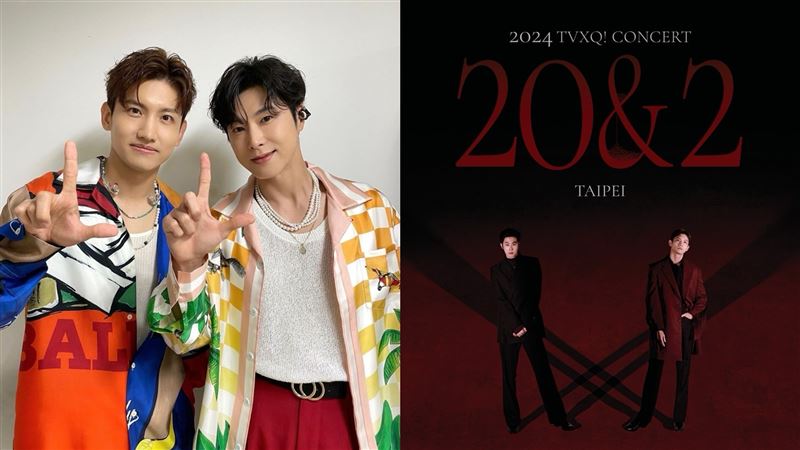 東方神起明年林口體育館開唱 6種票價全公開