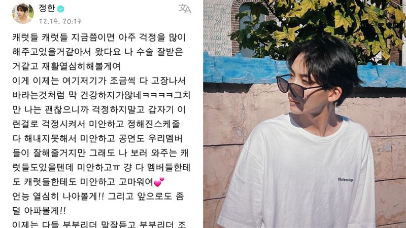 SVT淨漢術後首發聲!承諾:最後一次手術