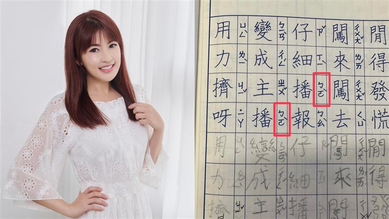 不念「煮剝」!前主播陪女兒寫作業震驚