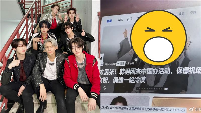 男團保鑣推人事件延燒 ENHYPEN無辜倘槍