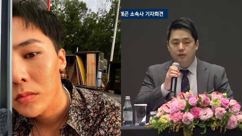 GD將成立毒品基金會 認:最近過的困難