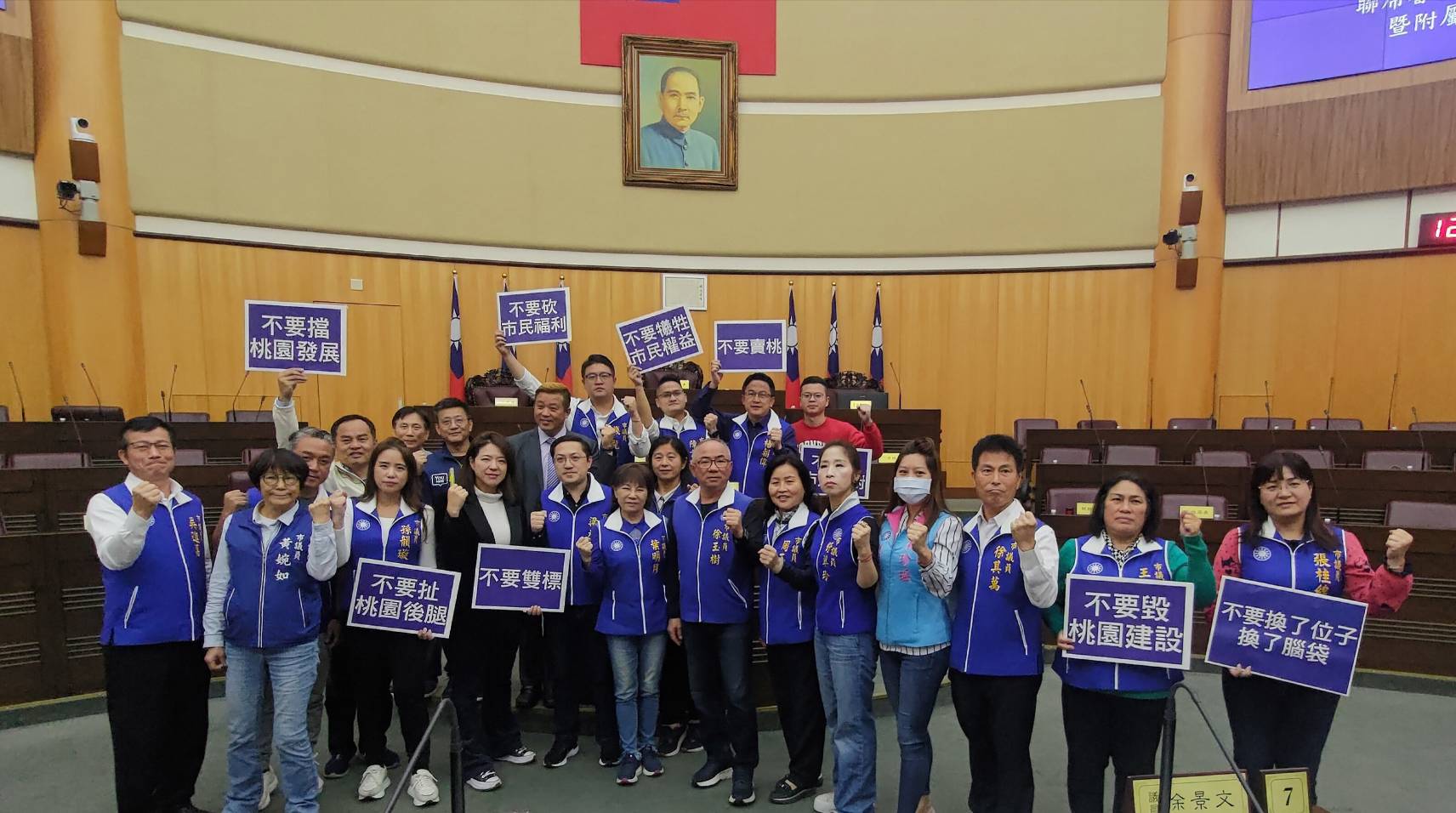 國民黨議員批綠營對鄭文燦、張善政標準不一 阻擋桃園發展 446883
