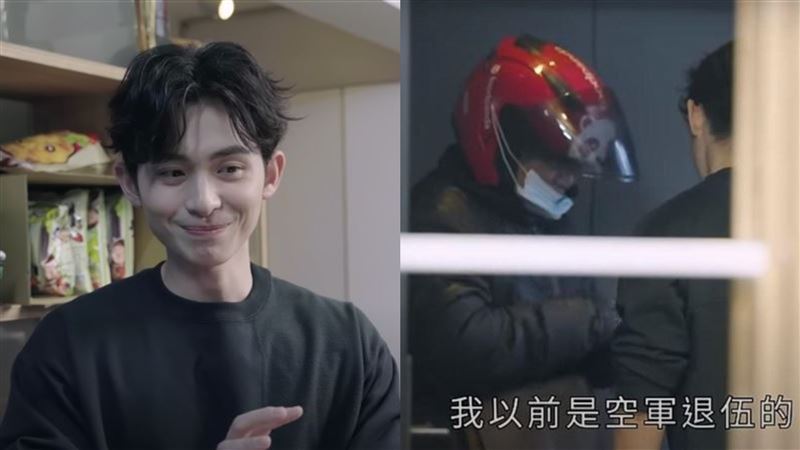 催淚爆假的!博恩曝「退役飛官」真實身分
